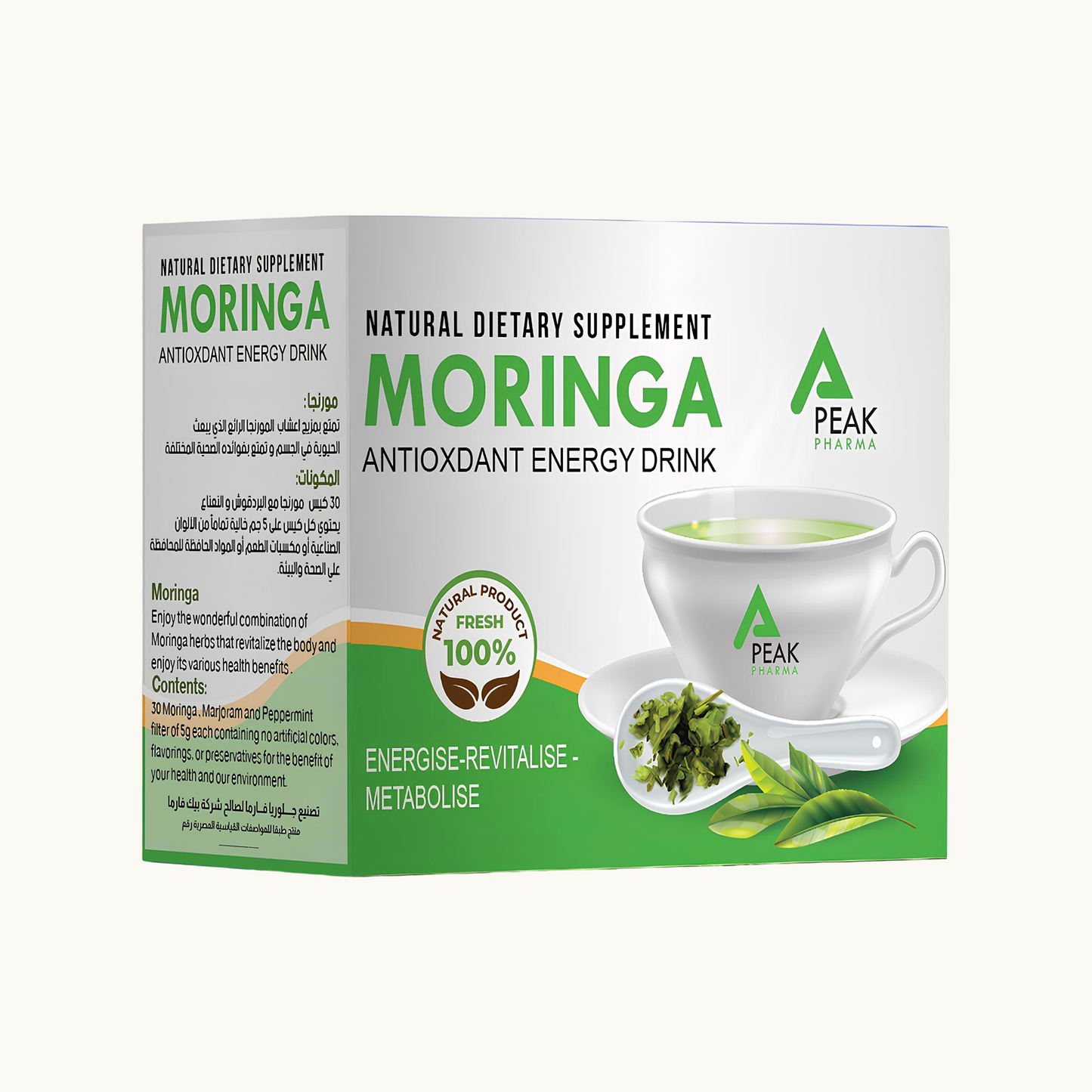Moringa - Product Code: 0024 